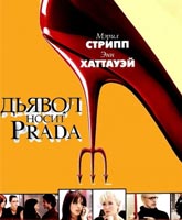 The Devil Wears Prada /   